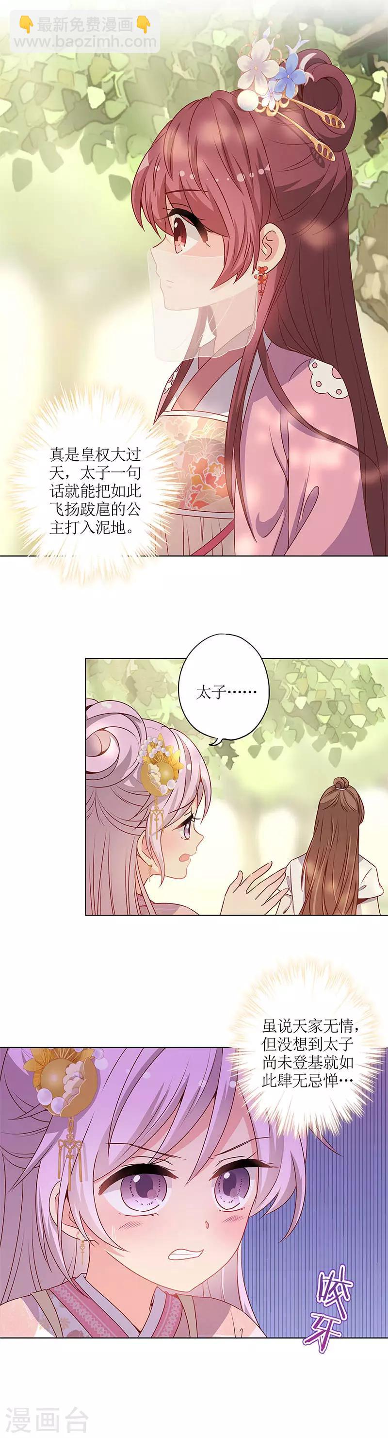 第146话-第158话