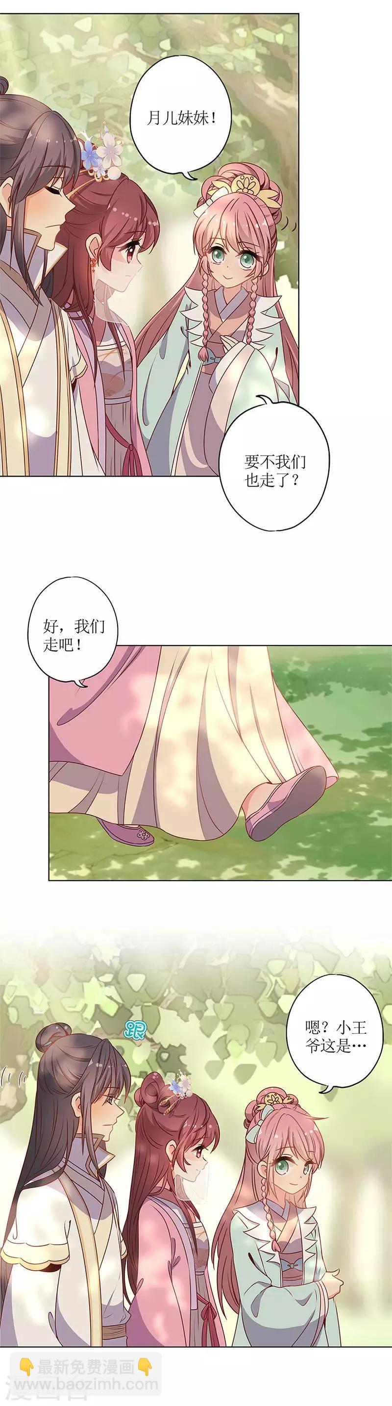 第146话-第158话