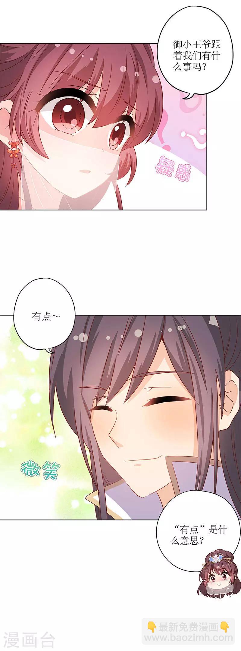 第146话-第158话