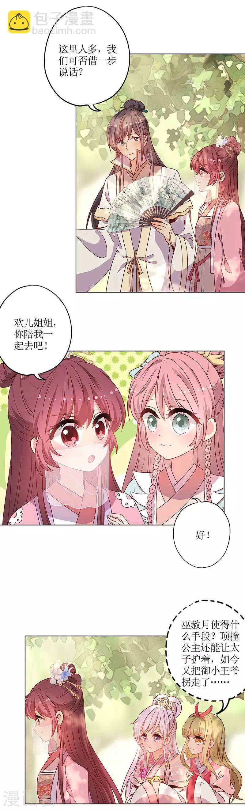 第146话-第158话