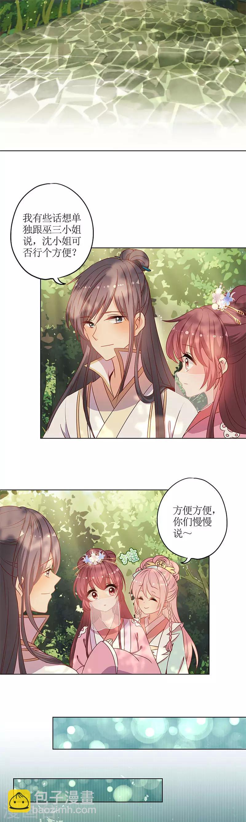第146话-第158话