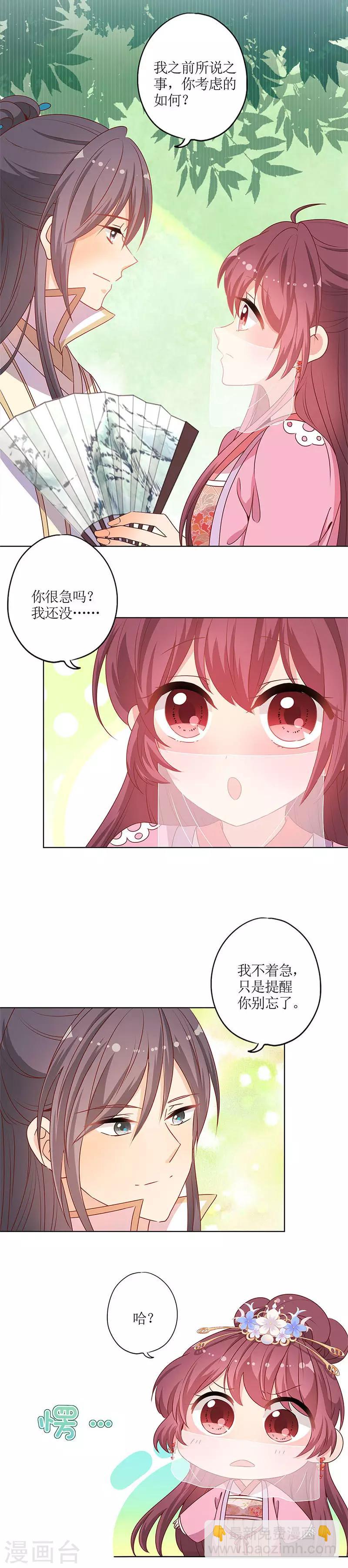第146话-第158话