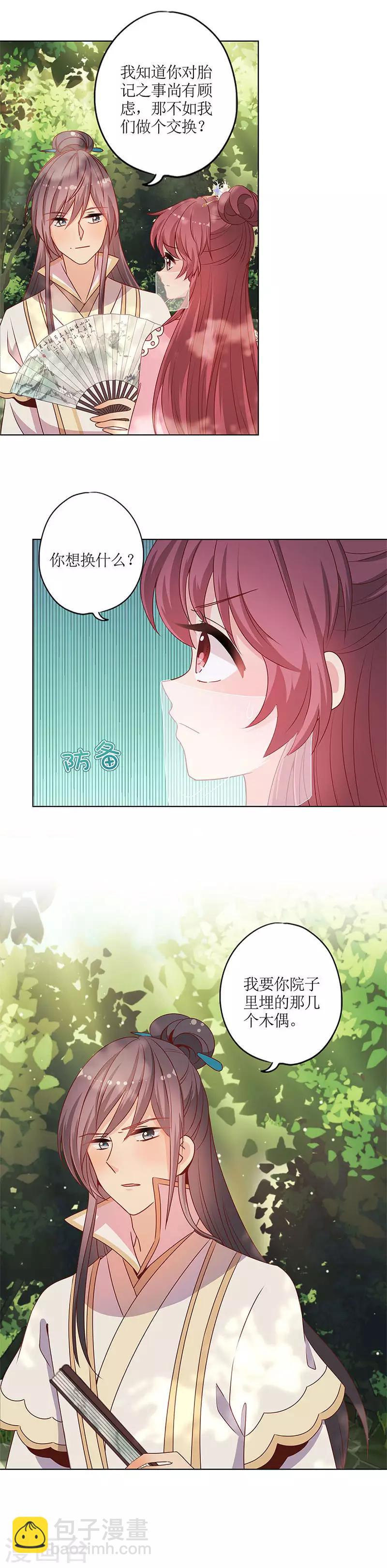 第146话-第158话