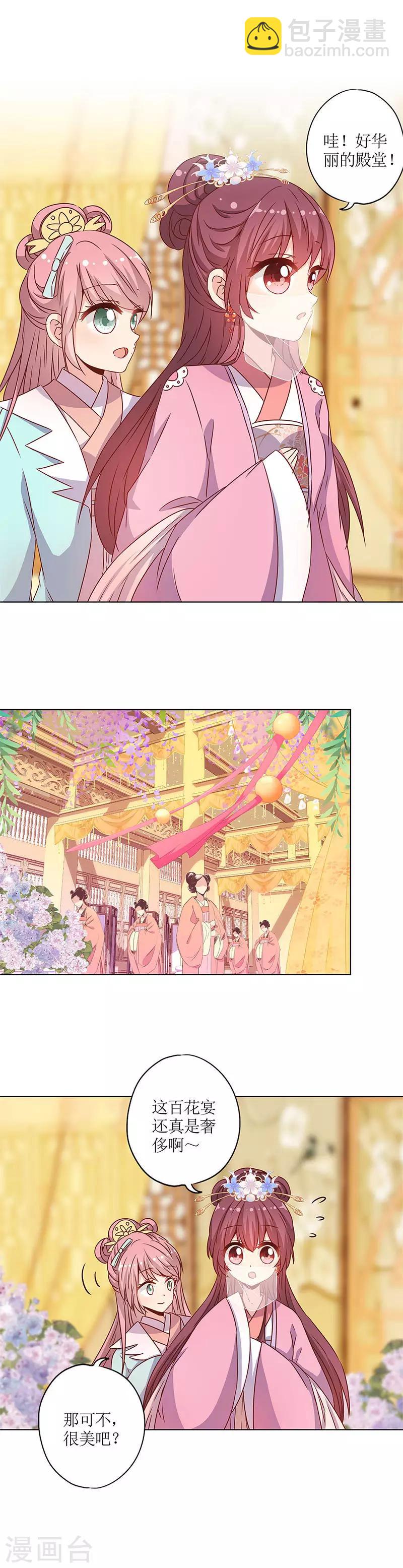 第148话-第160话