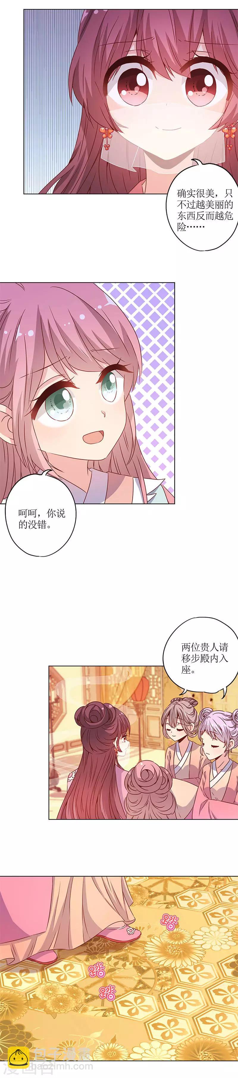 第148话-第160话