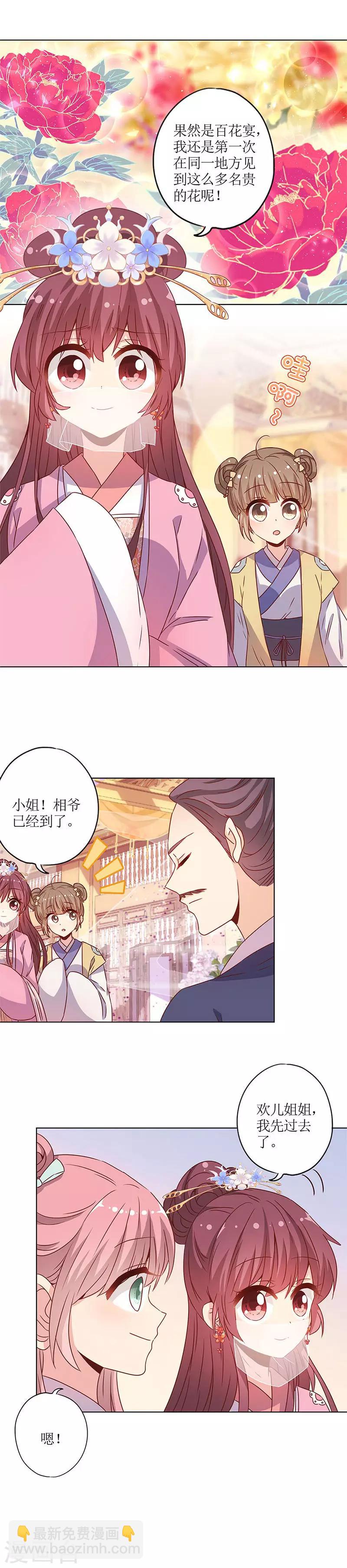 第148话-第160话