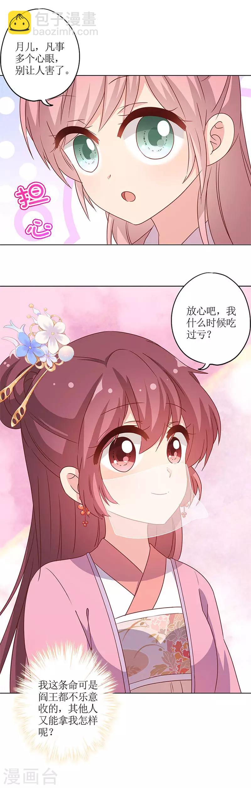 第148话-第160话