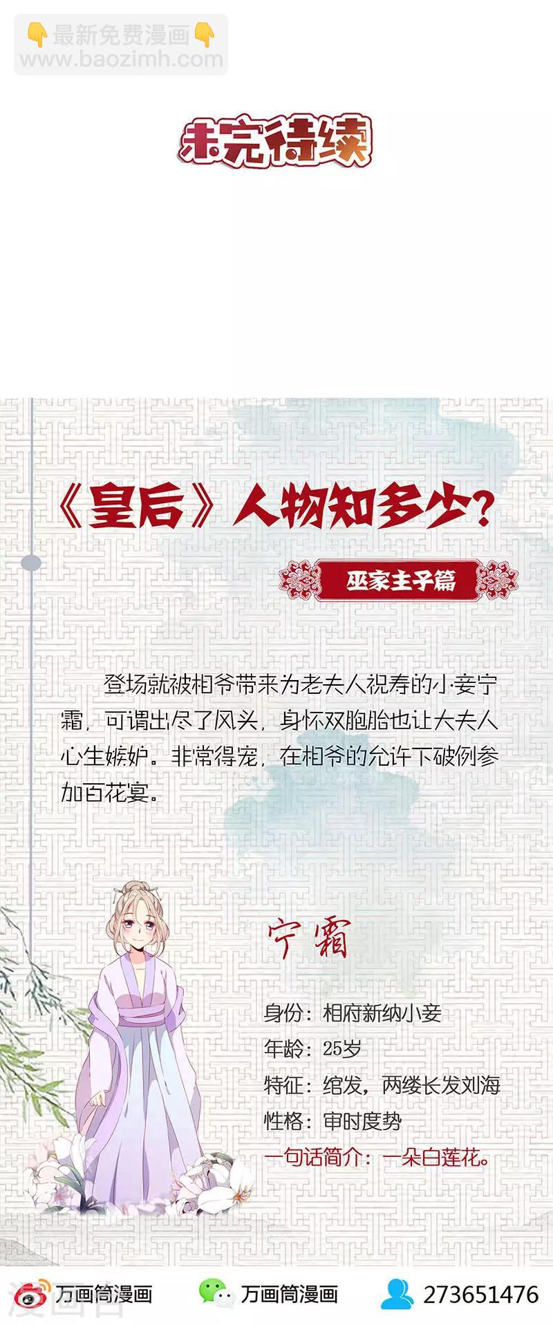 第148话-第160话