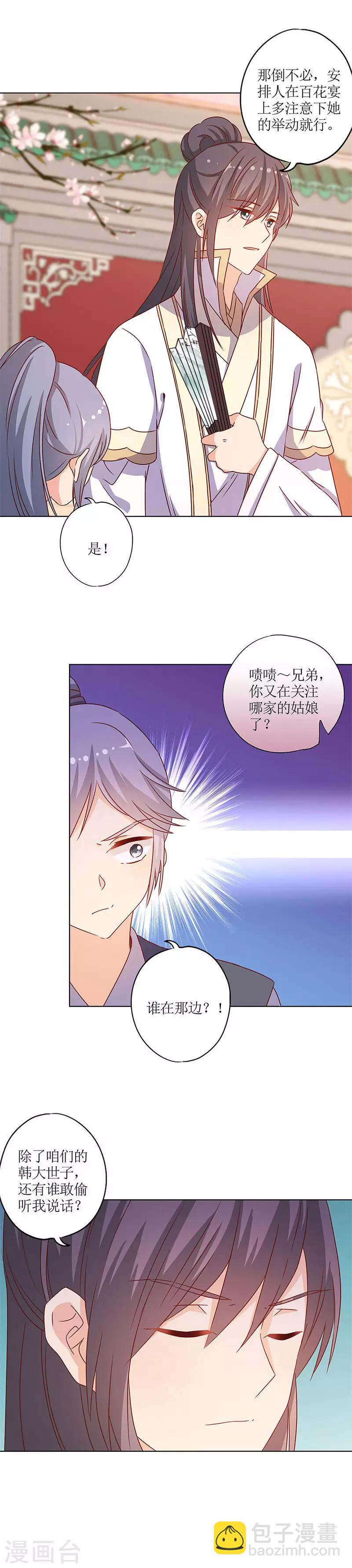 第148话-第160话