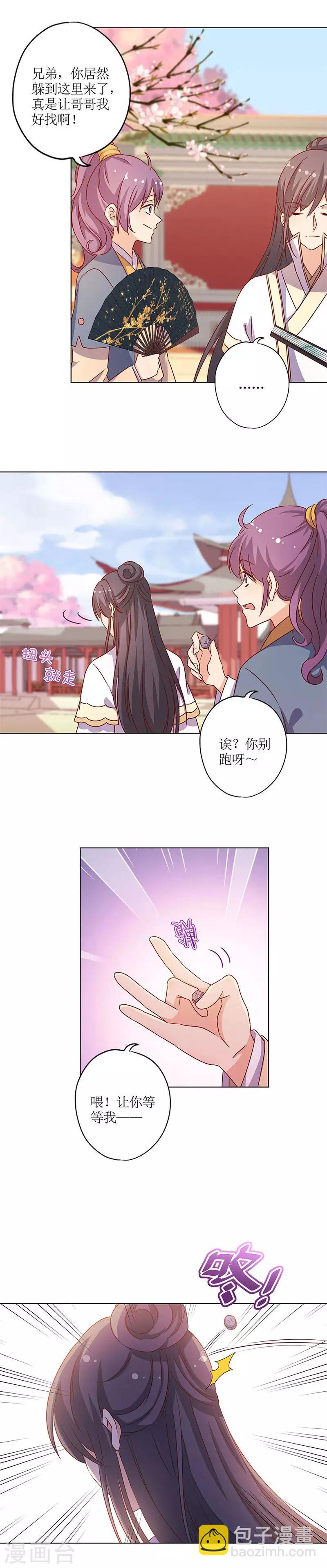 第148话-第160话