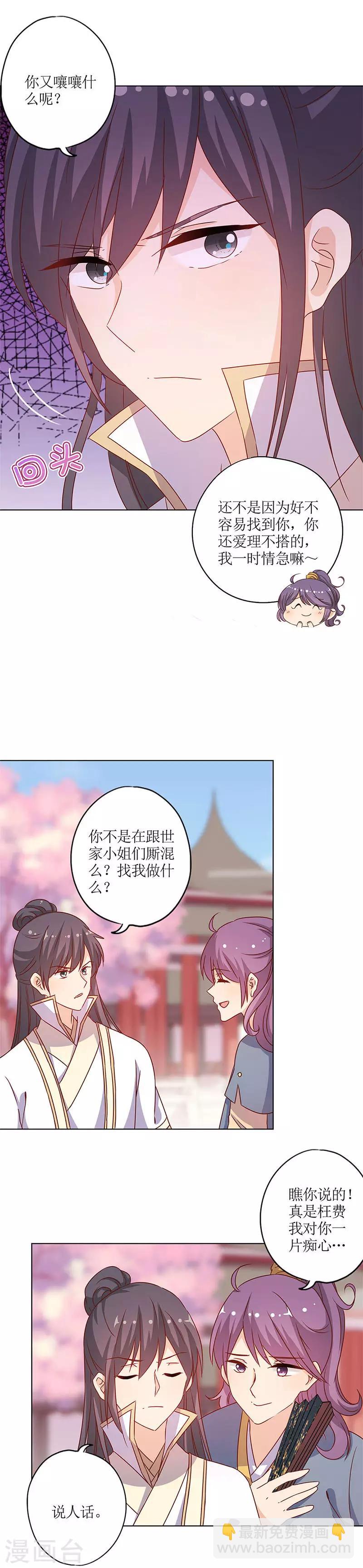 第148话-第160话