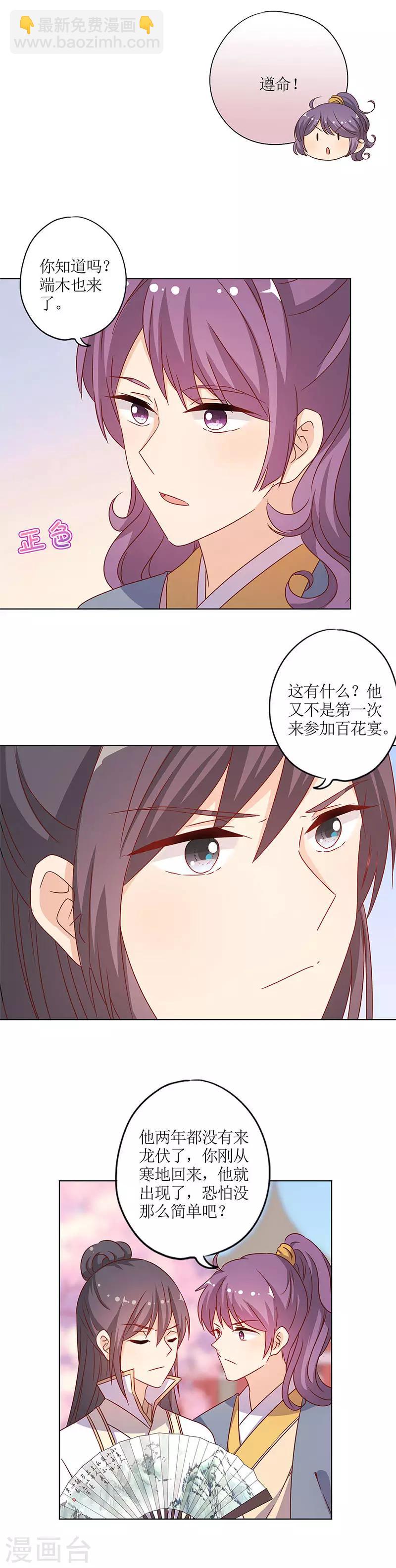 第148话-第160话
