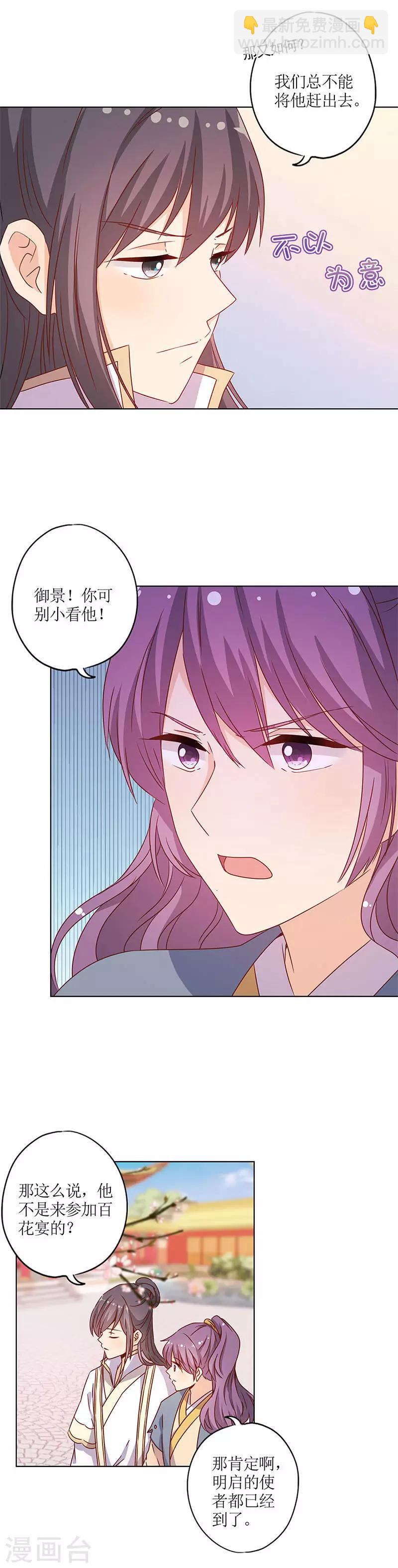 第148话-第160话
