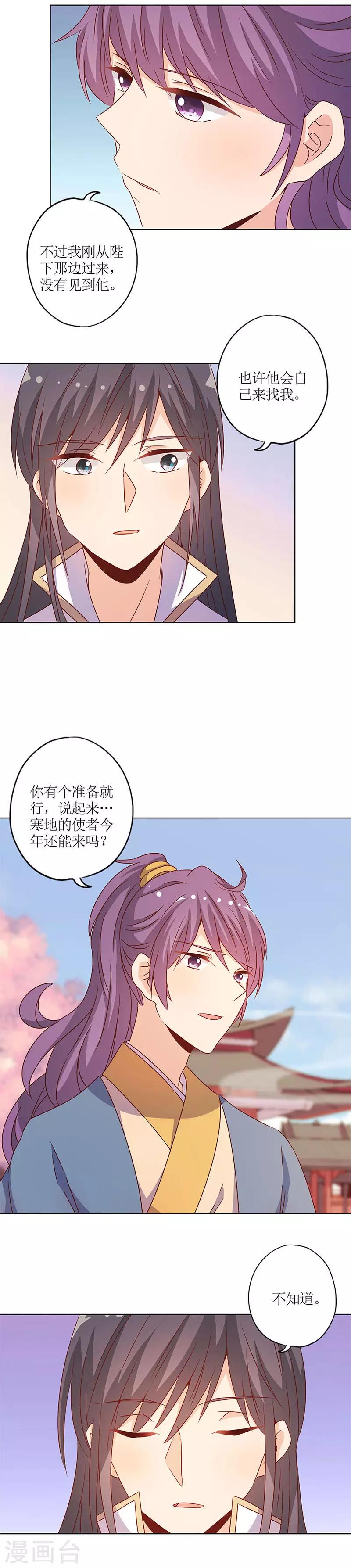 第148话-第160话