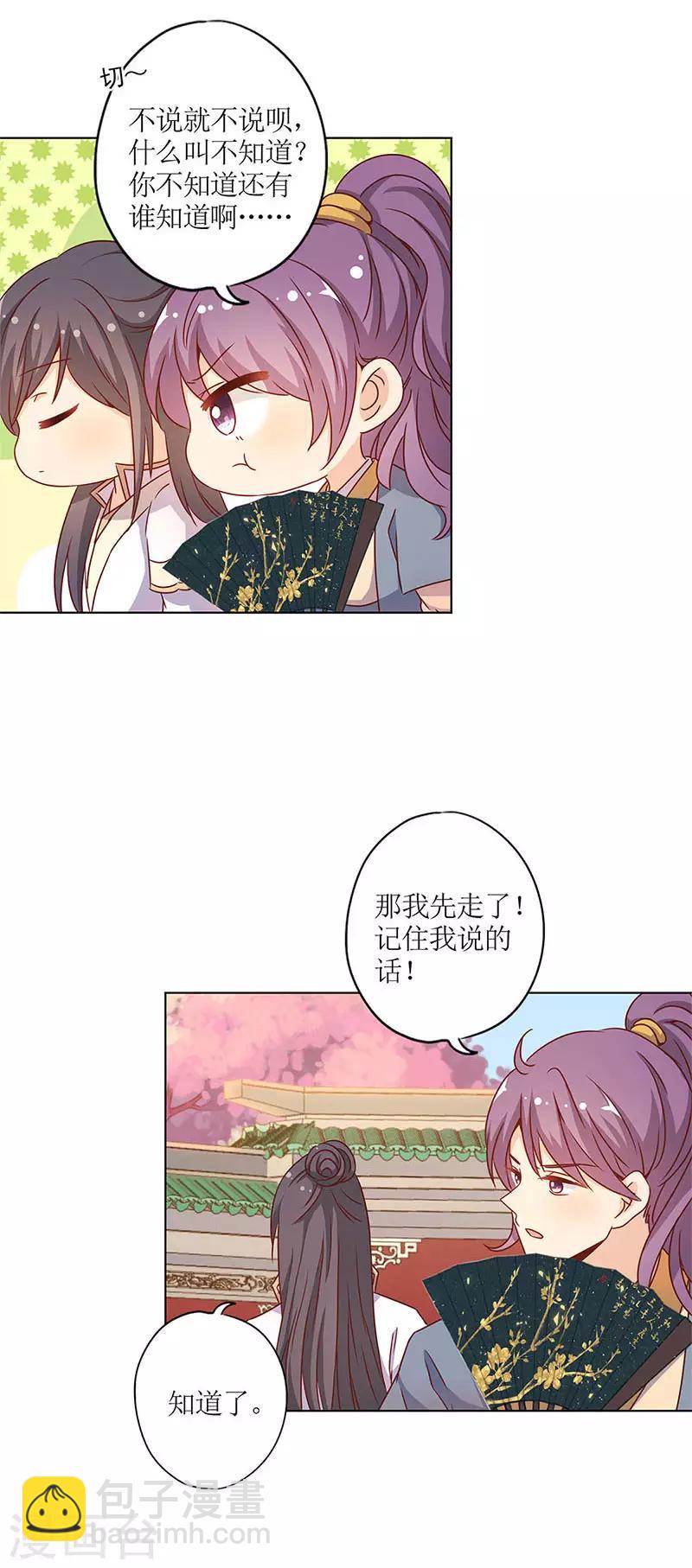 第148话-第160话