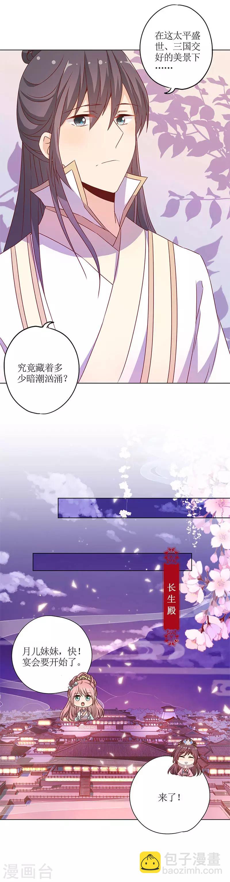 第148话-第160话