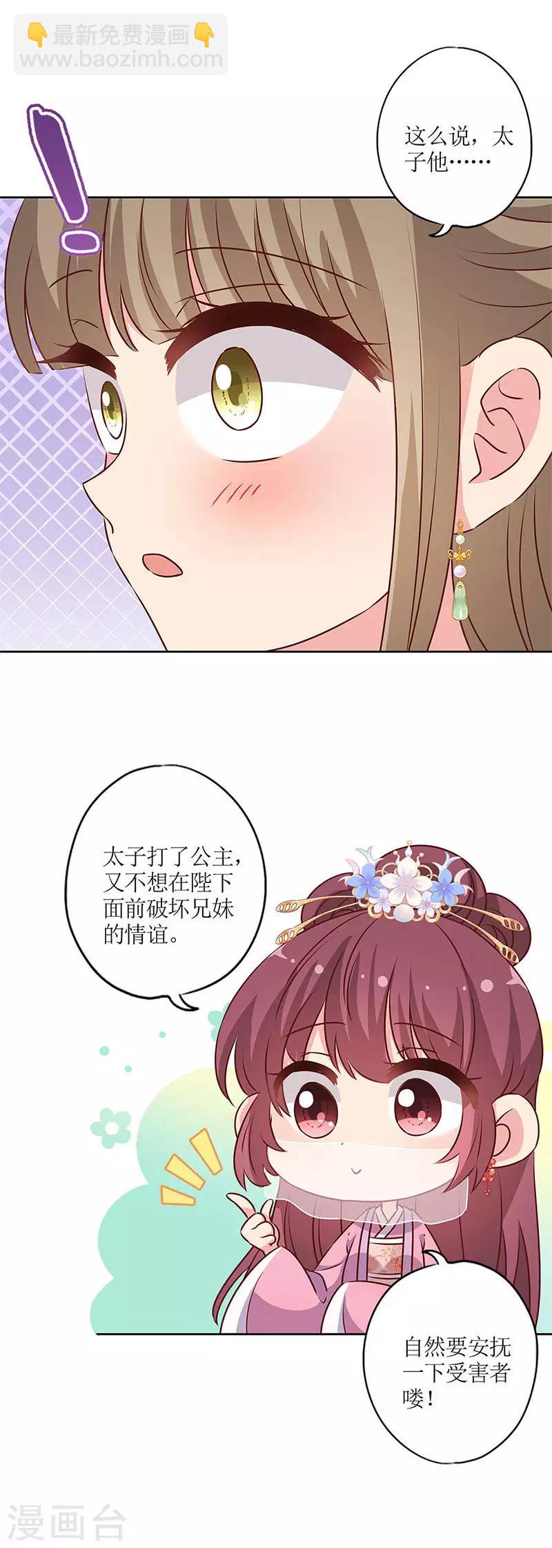 第150话-第162话