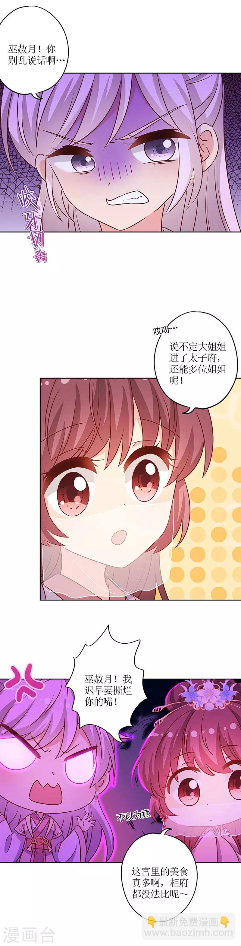 第150话-第162话