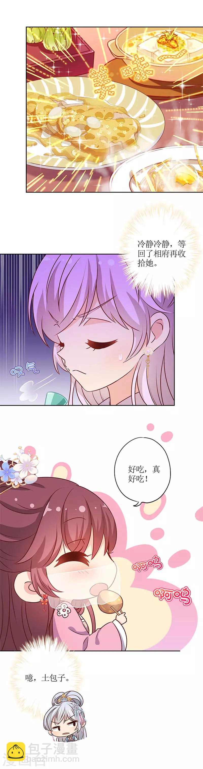 第150话-第162话