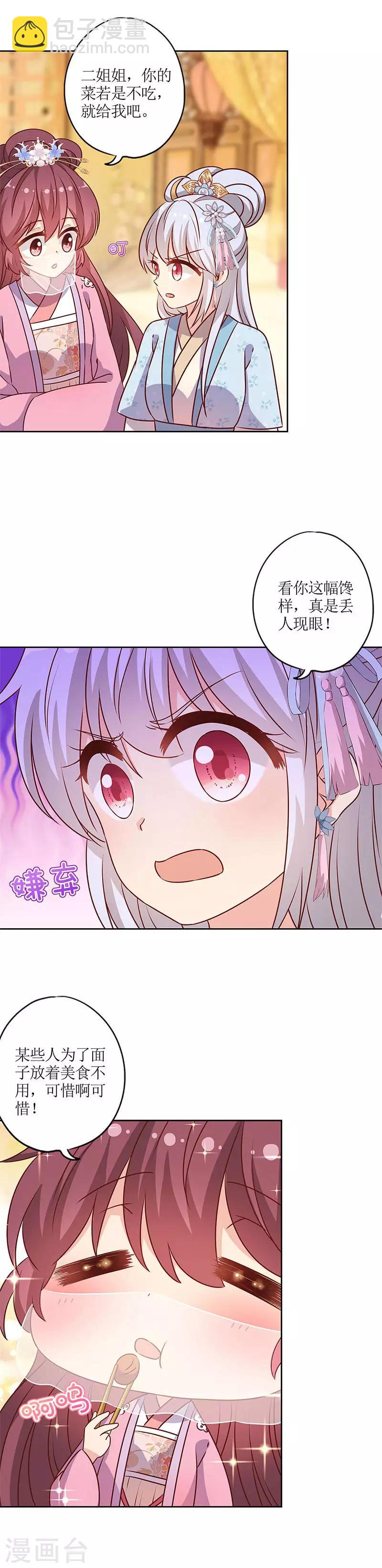 第150话-第162话