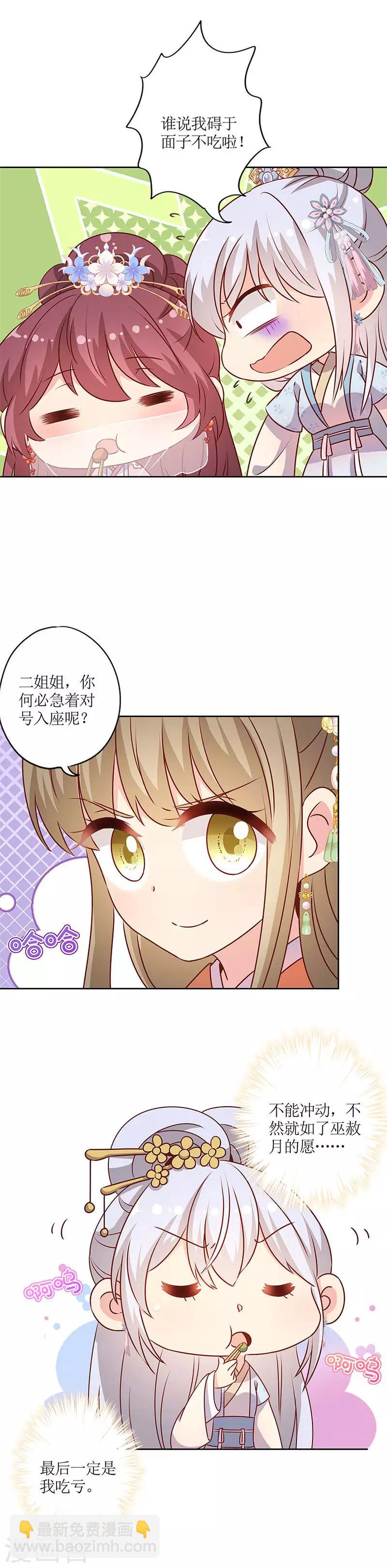 第150话-第162话