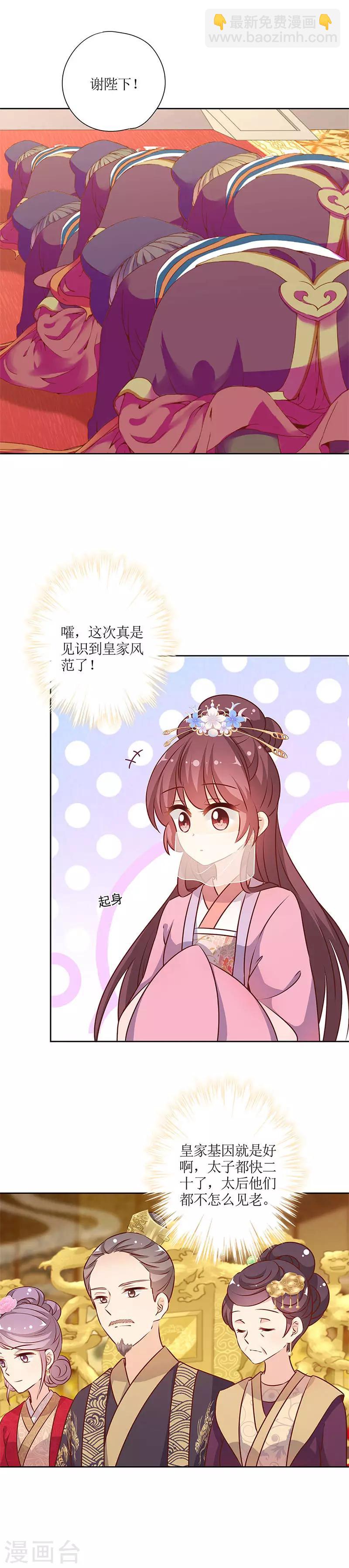 第150话-第162话