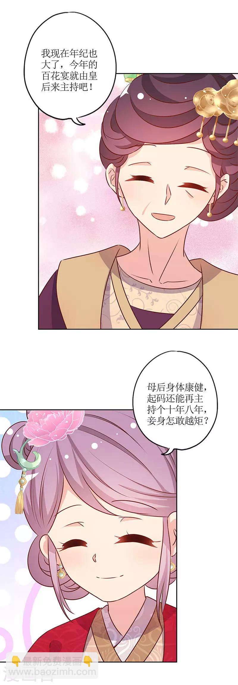 第150话-第162话