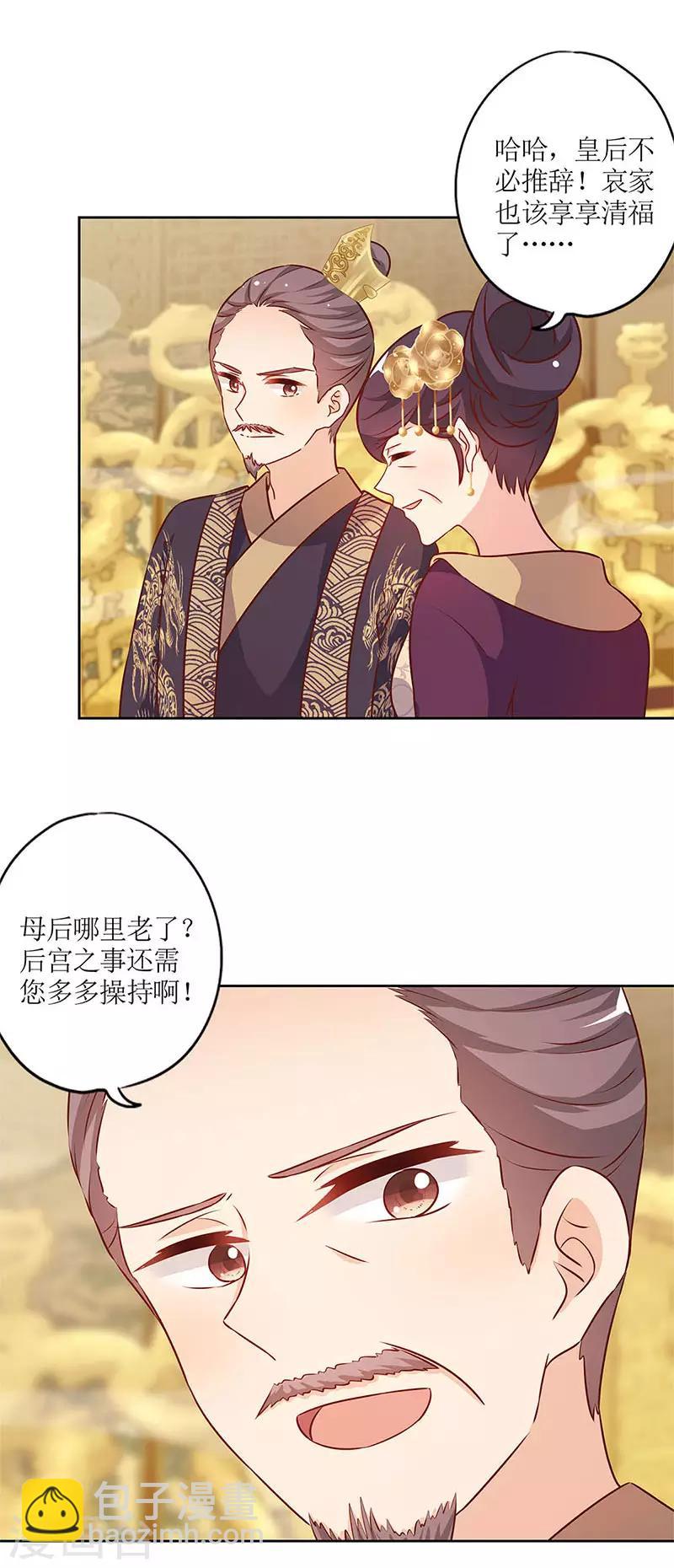 第150话-第162话