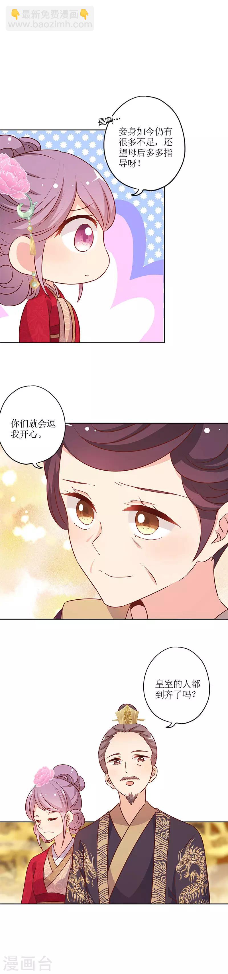 第150话-第162话