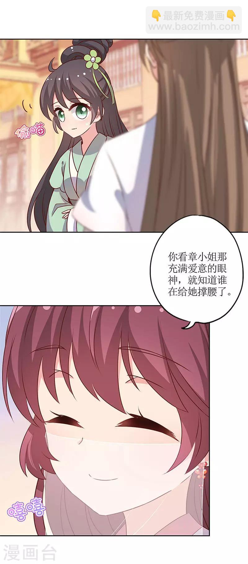 第150话-第162话