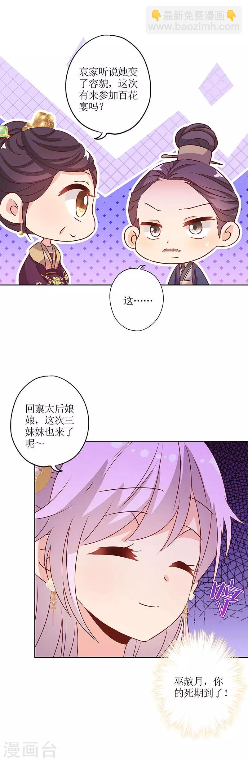 第152话-第164话