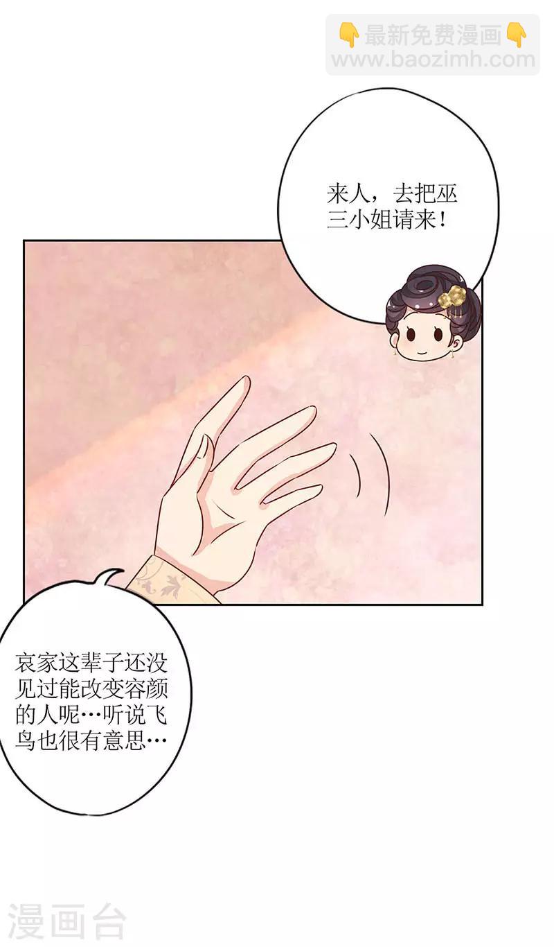 第152话-第164话