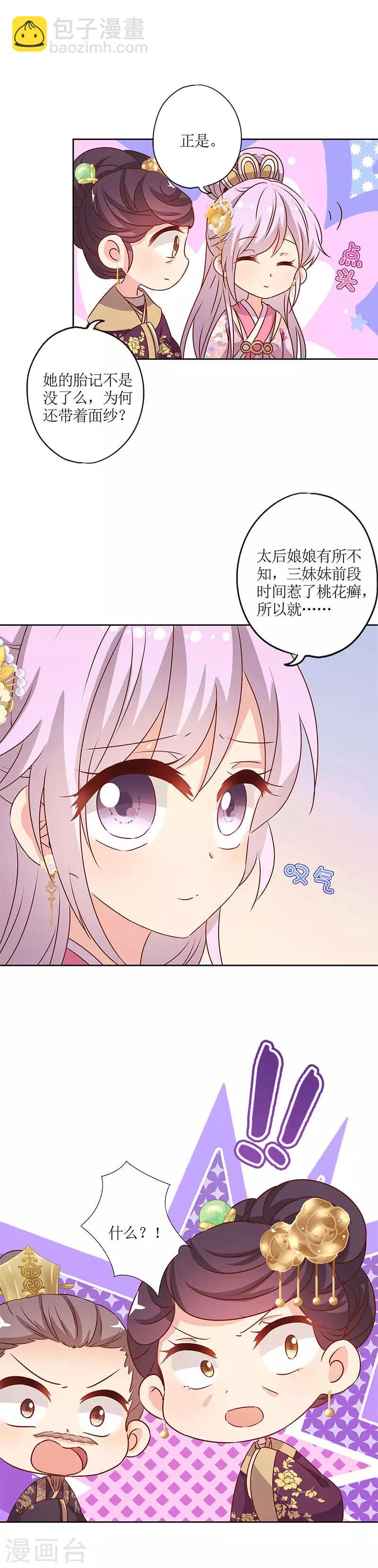 第152话-第164话