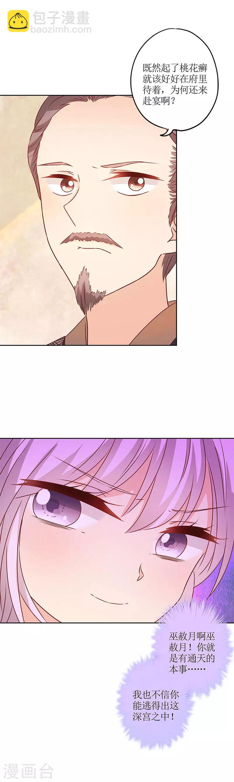 第152话-第164话