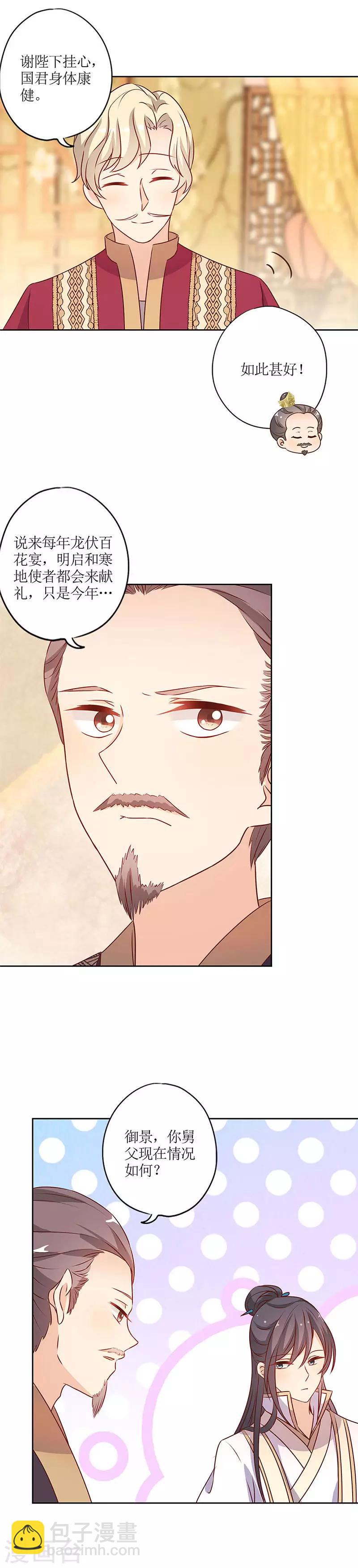 第152话-第164话