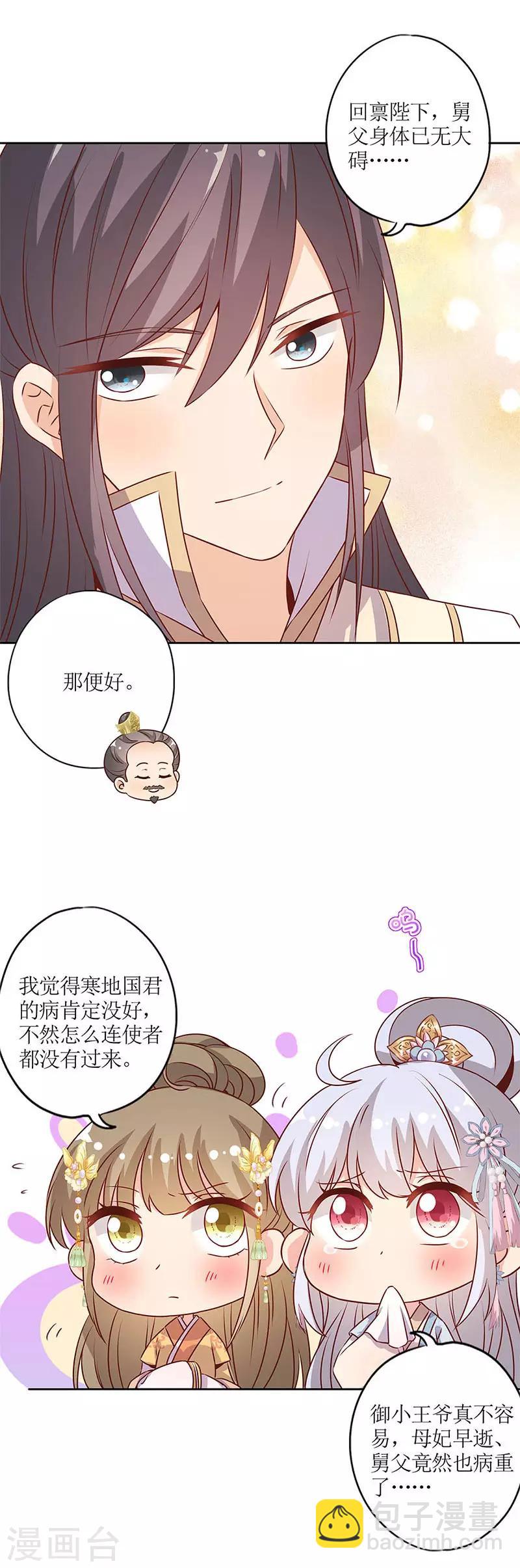 第152话-第164话