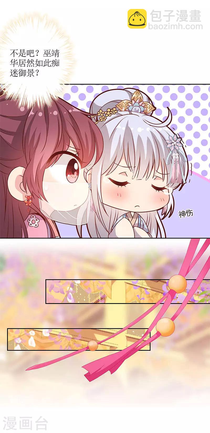 第152话-第164话