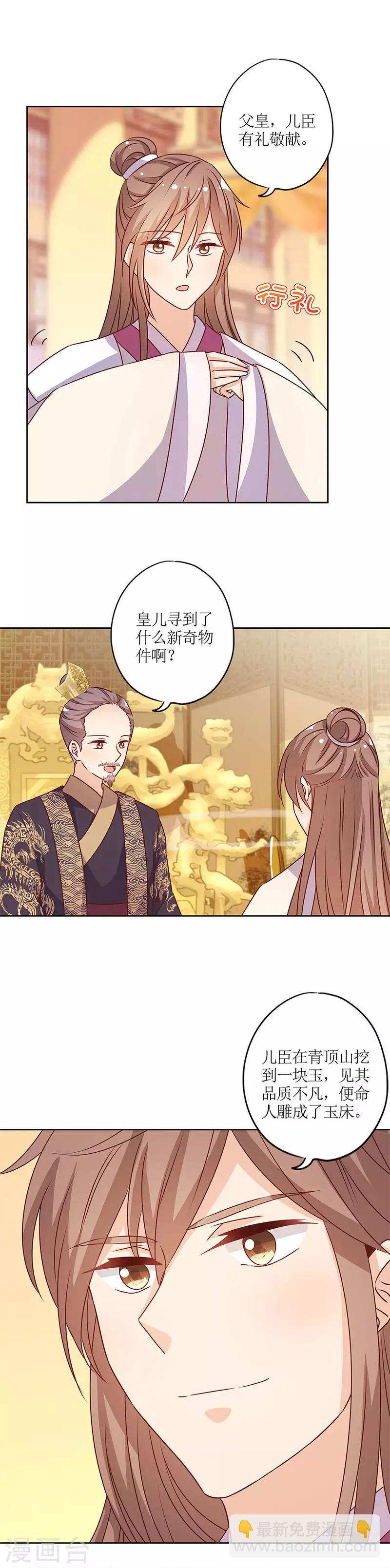 第152话-第164话