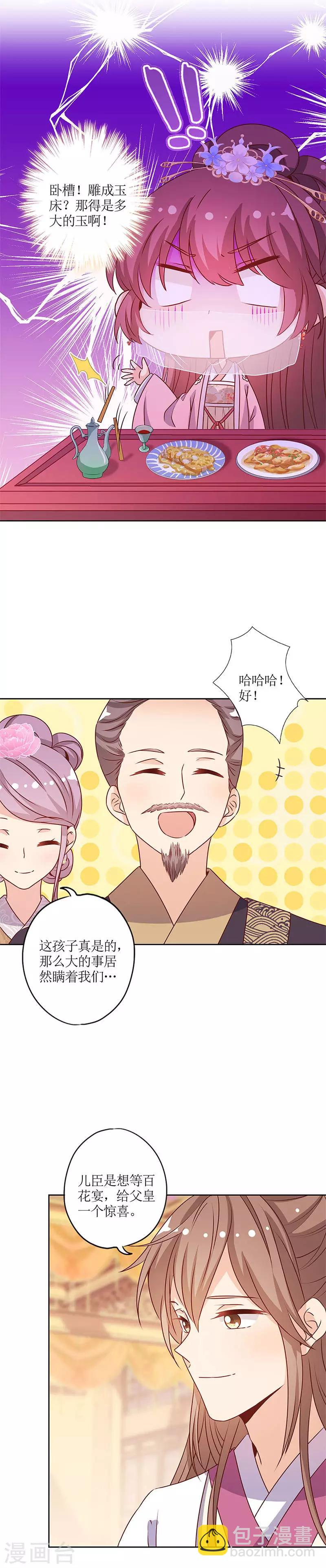第152话-第164话