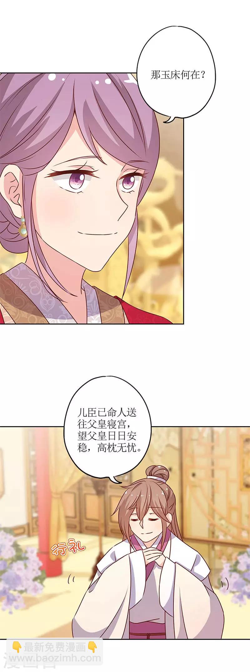 第152话-第164话