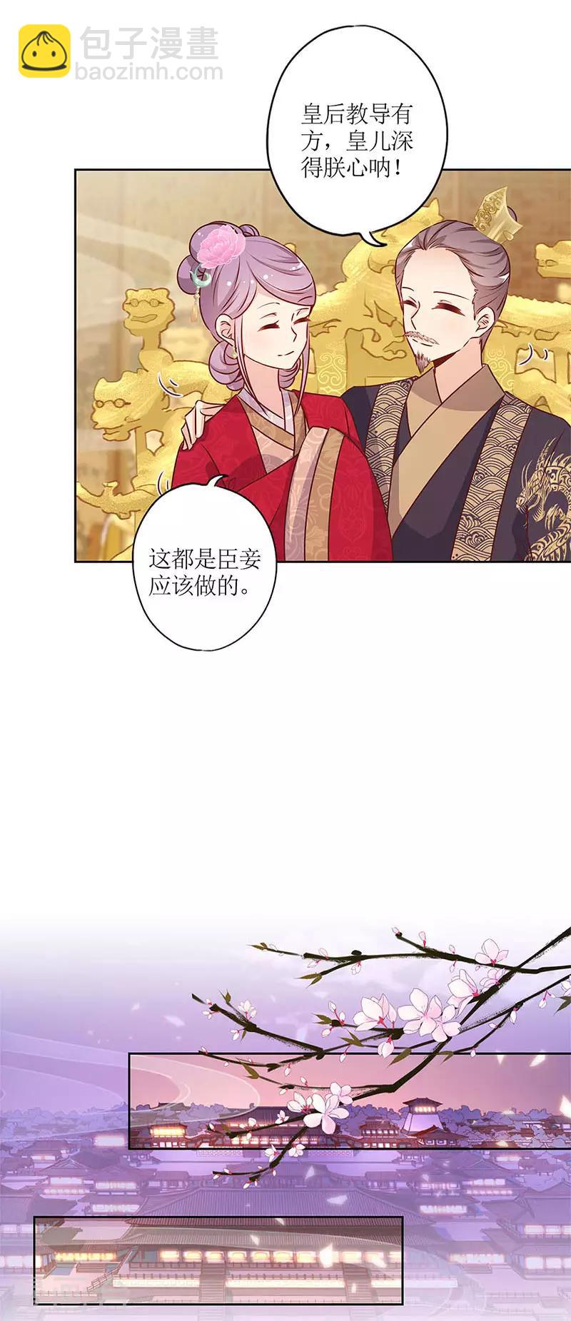 第152话-第164话