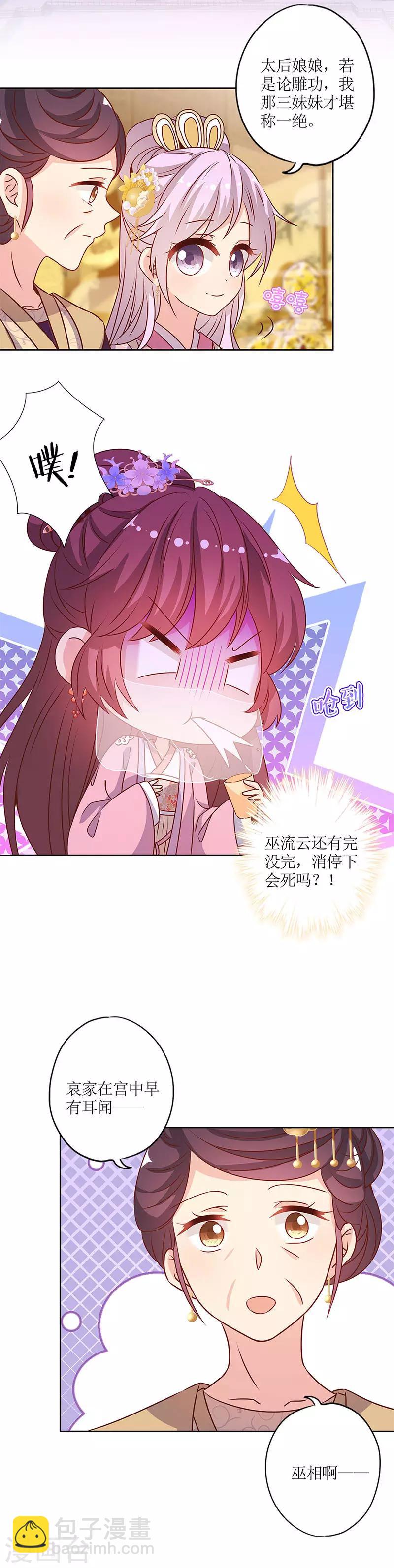 第152话-第164话