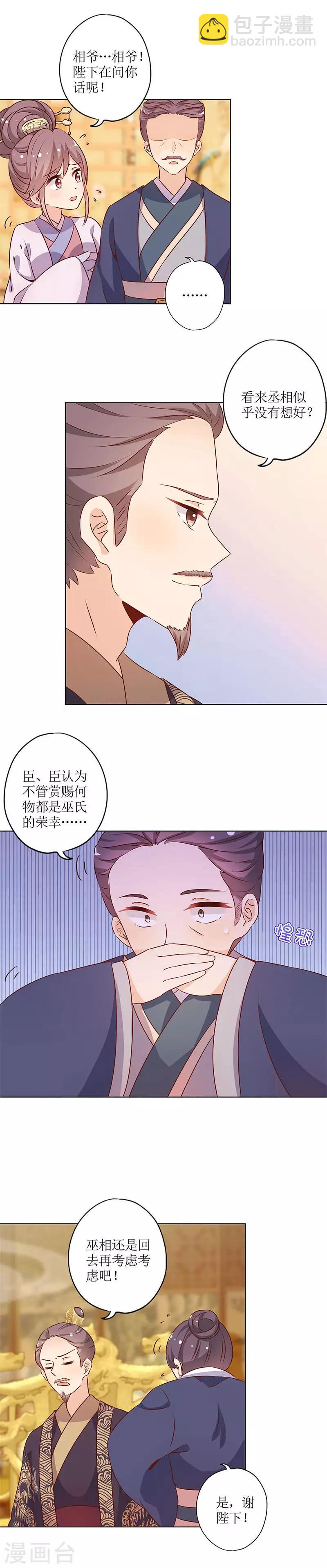 第154话-第166话