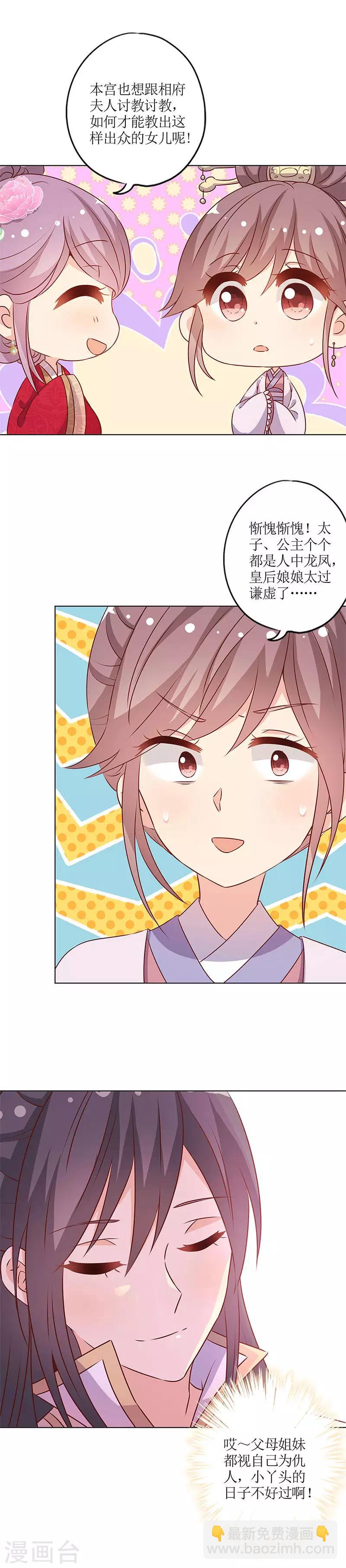 第154话-第166话