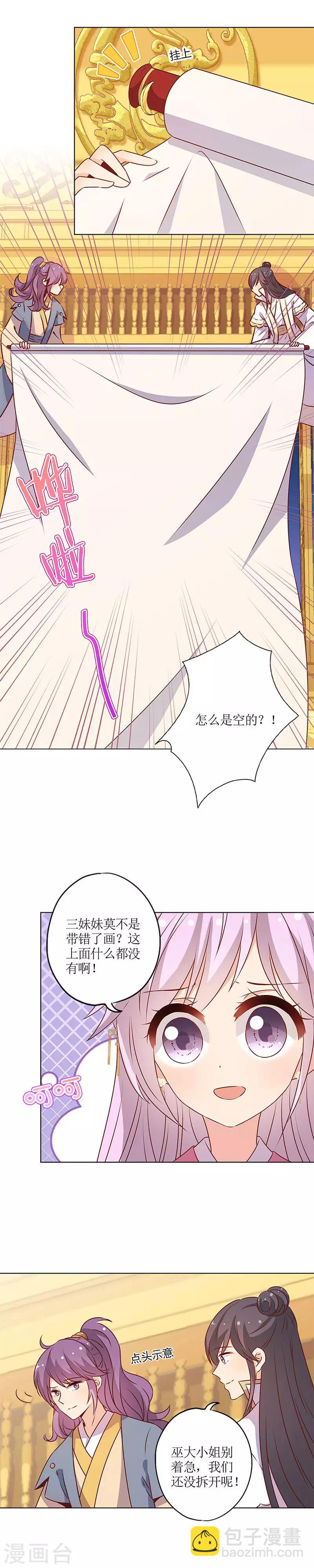 第154话-第166话