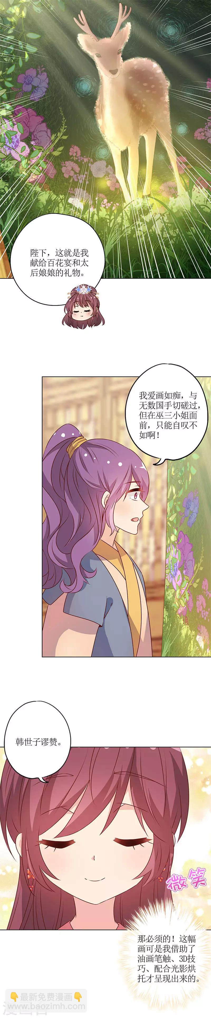第154话-第166话