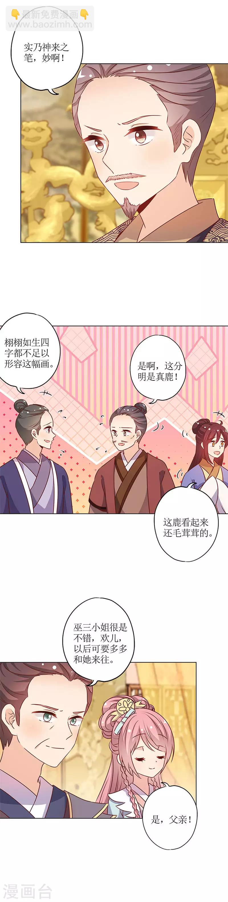 第154话-第166话