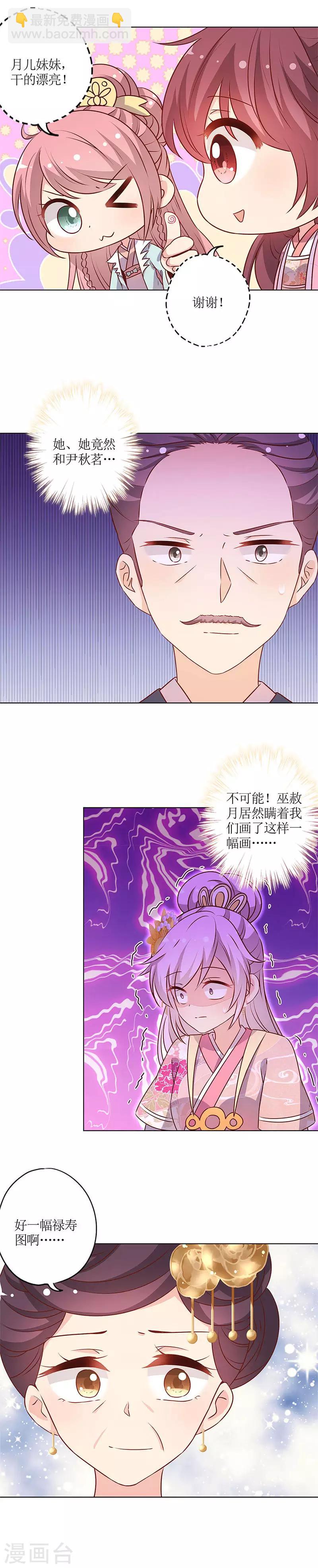 第154话-第166话