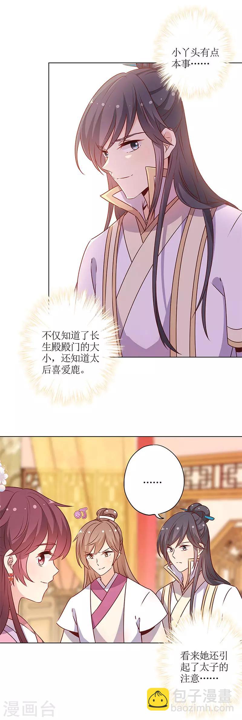 第154话-第166话