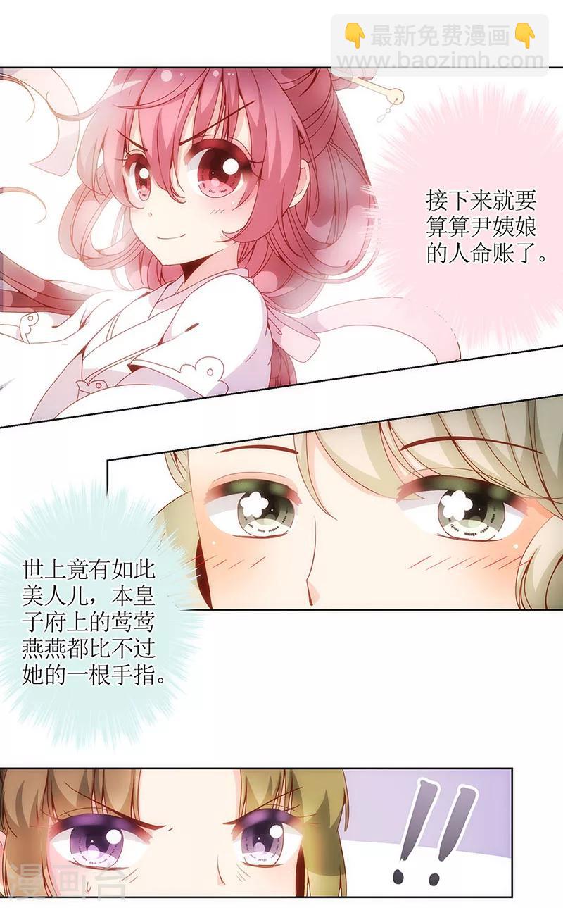 第16话-第18话